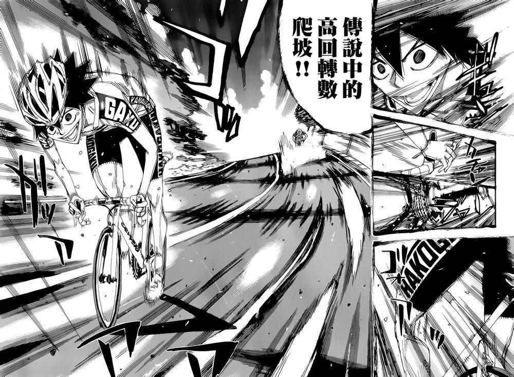第367话