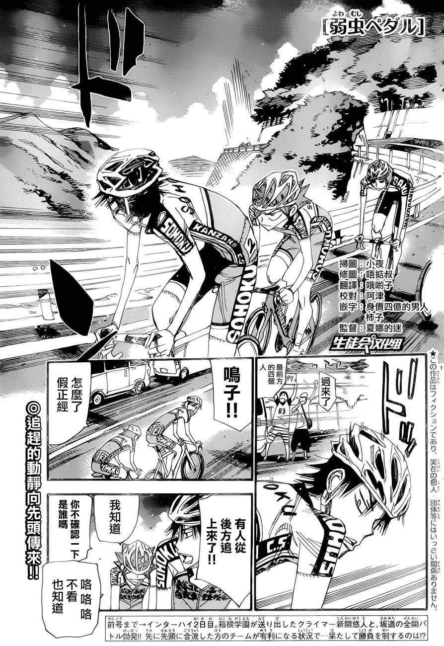 第369话