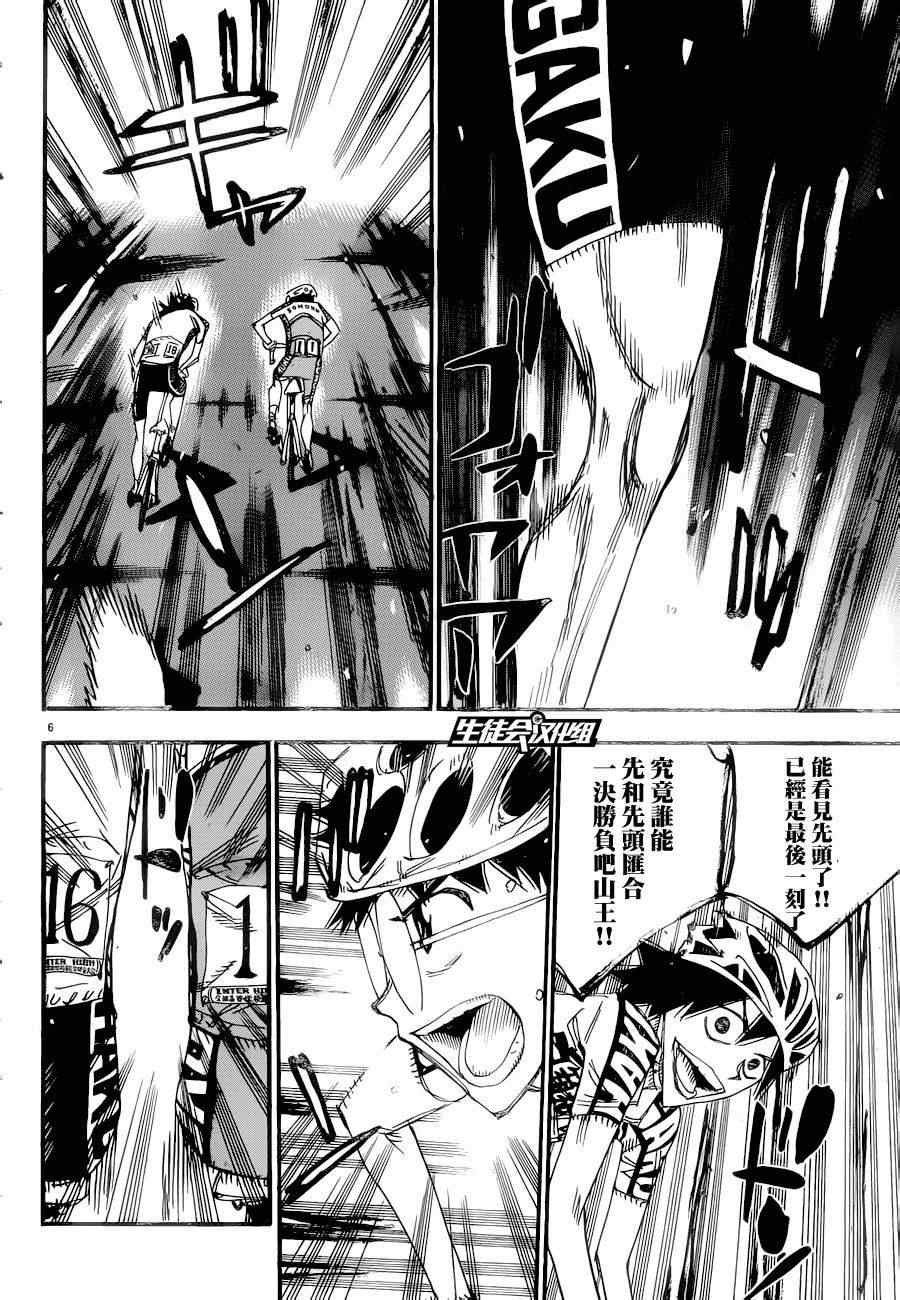 第369话