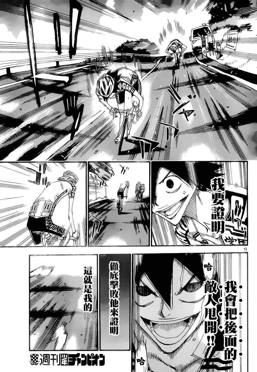 第369话