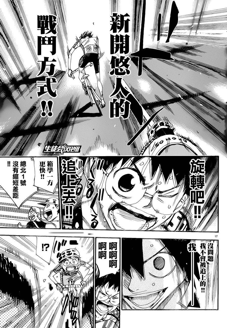 第369话