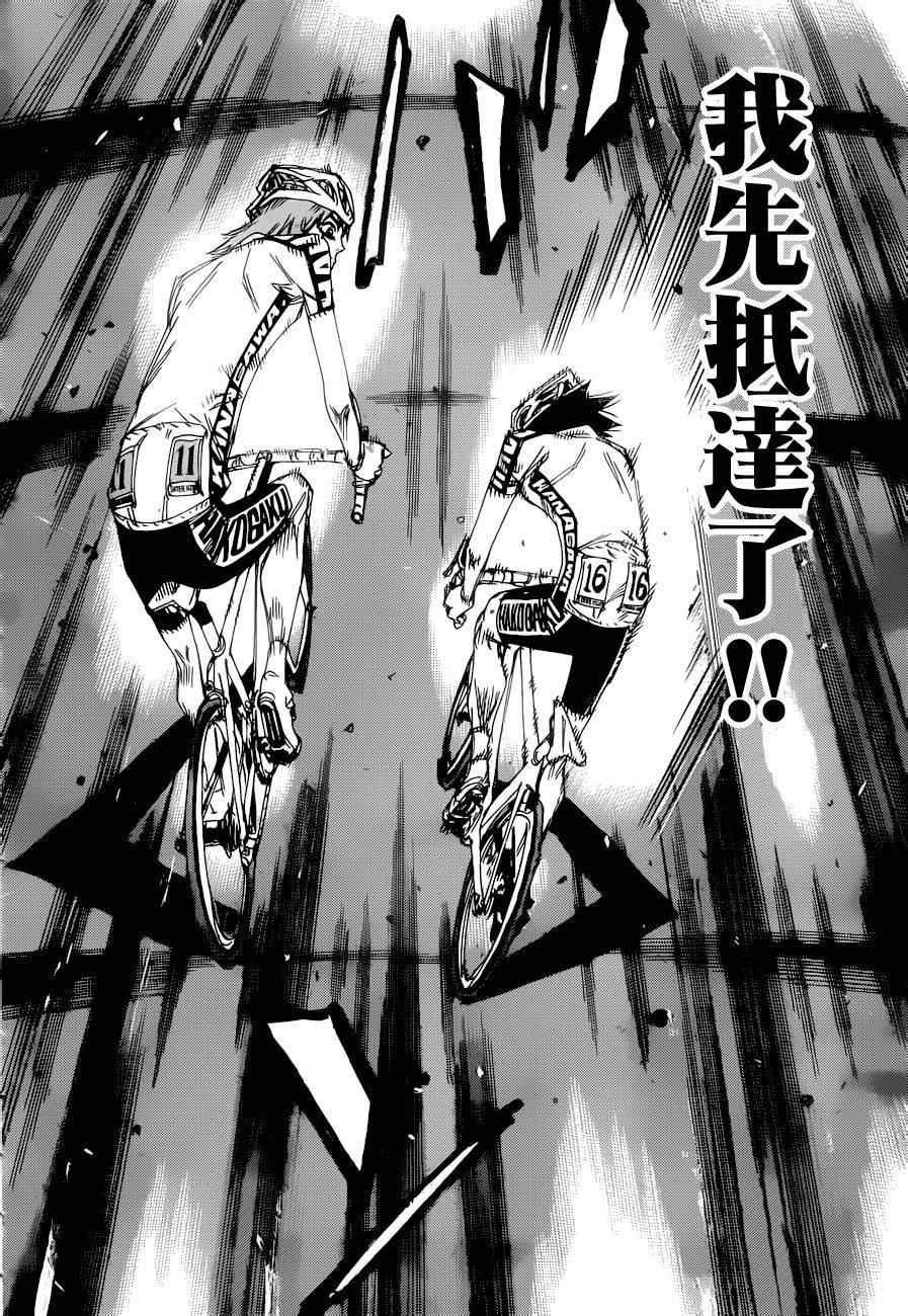 第369话