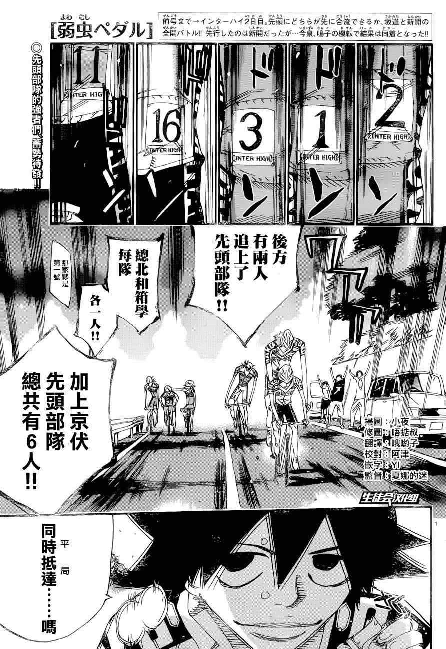 第370话