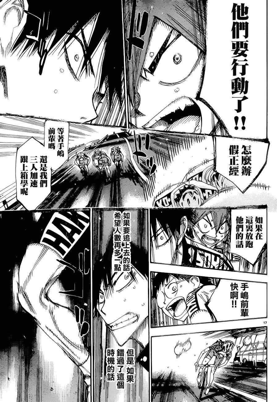 第370话