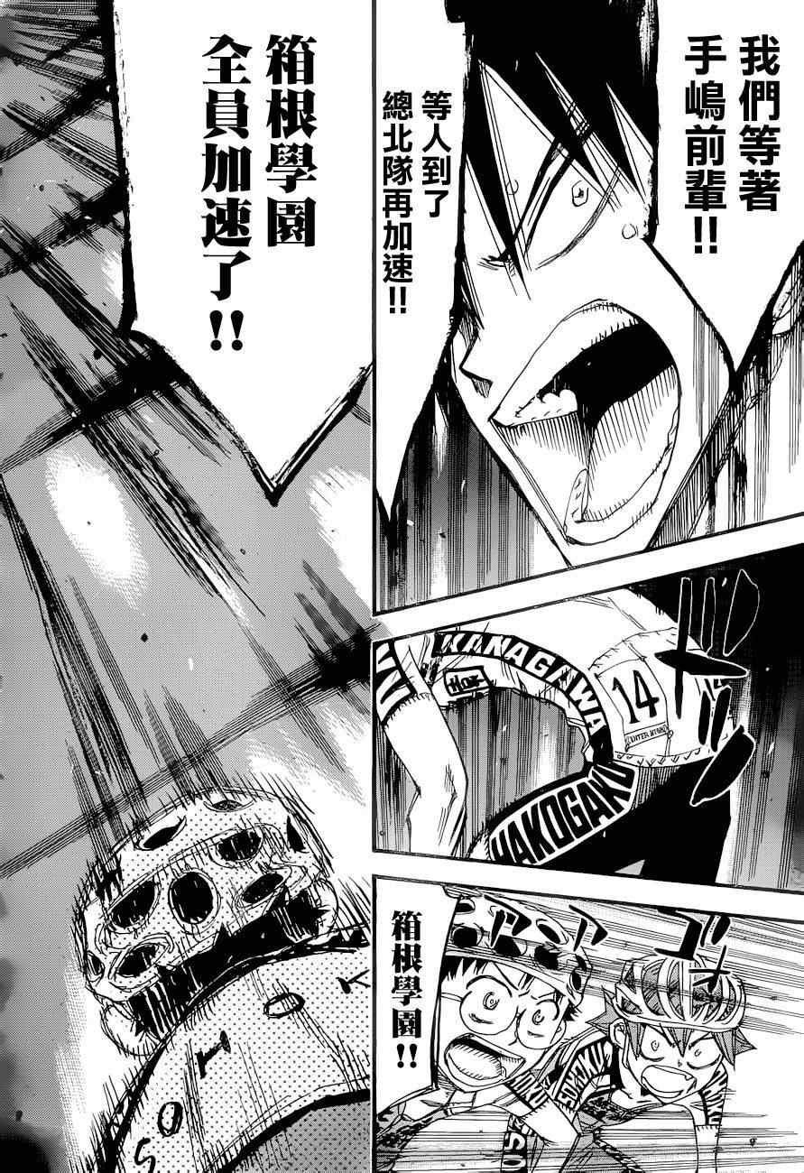 第370话