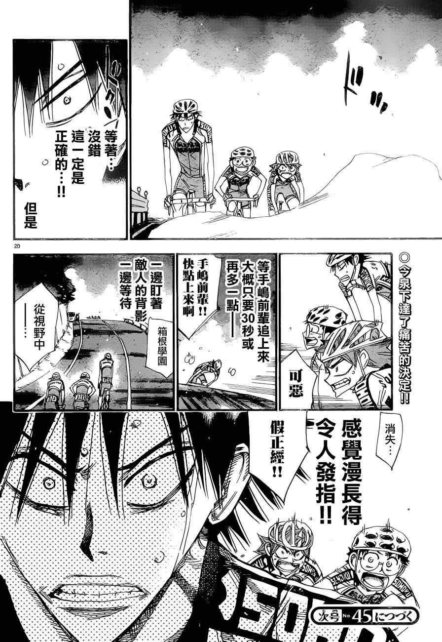 第370话