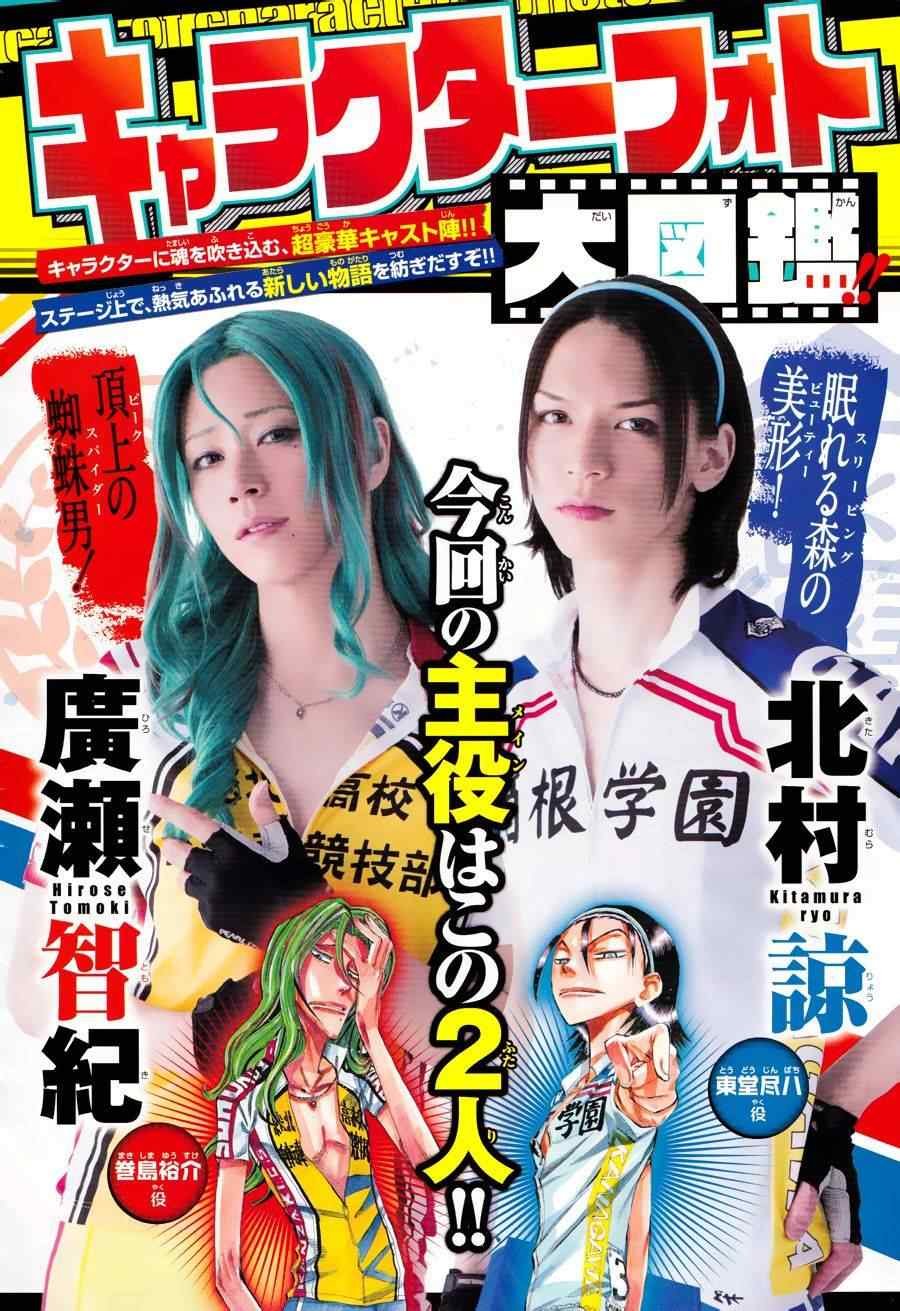 第371话