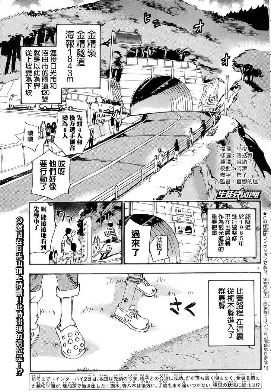 第371话