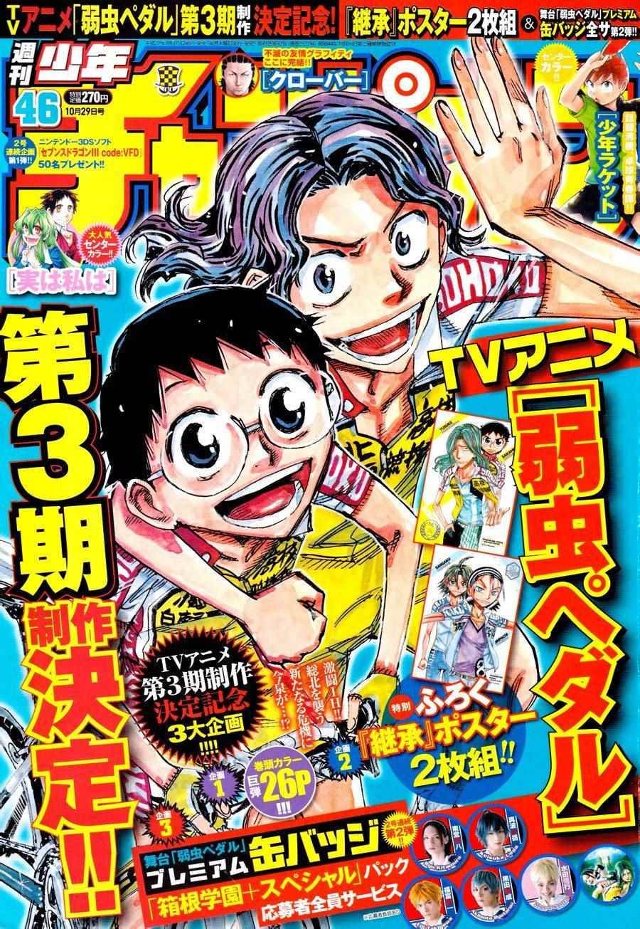 第372话
