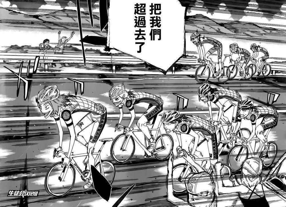 第372话
