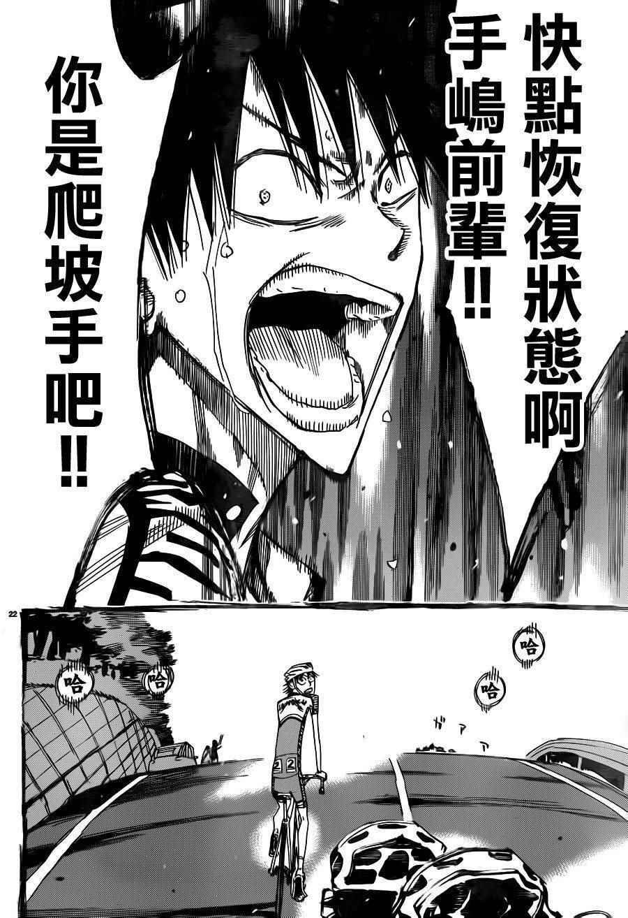 第372话