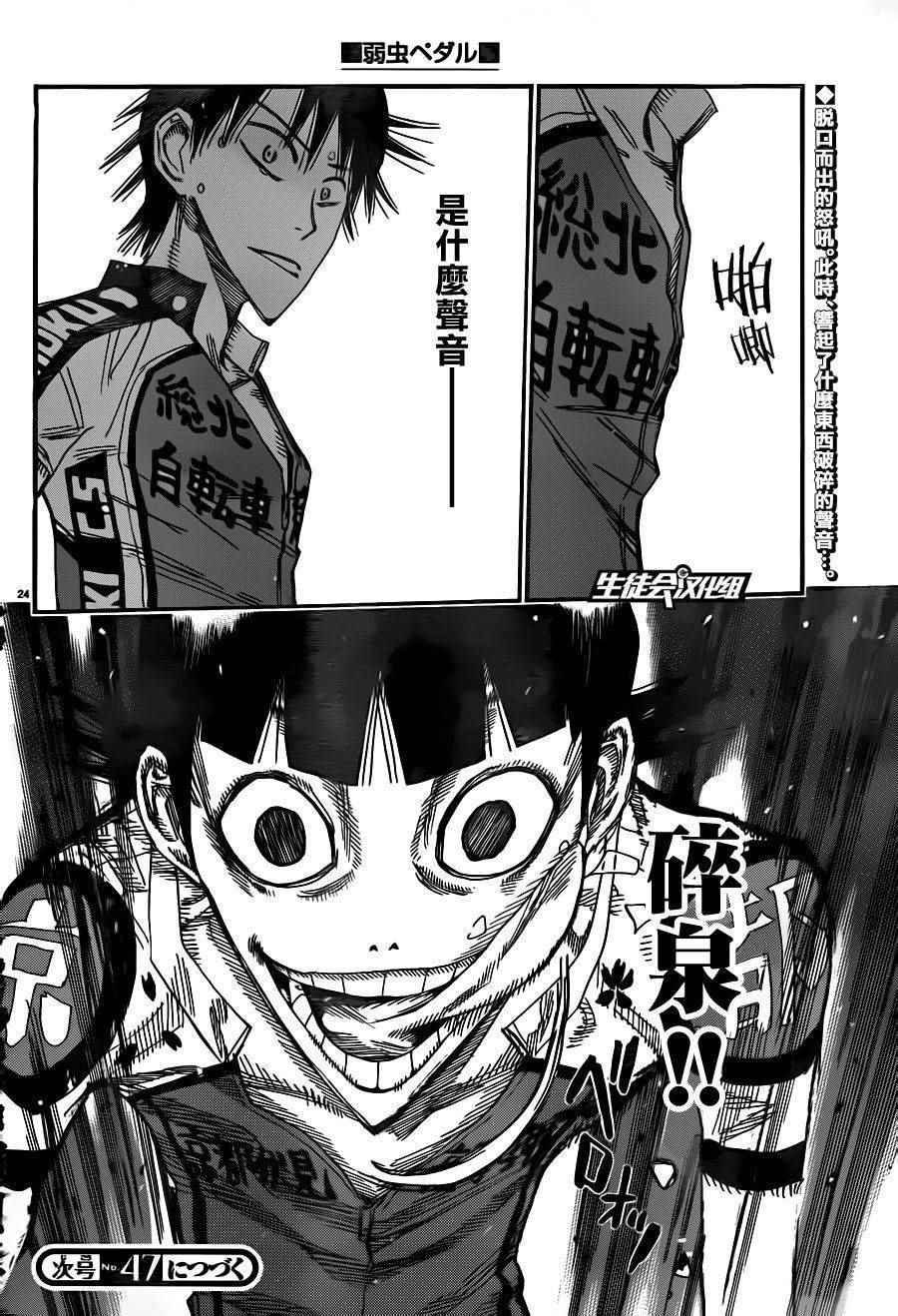 第372话