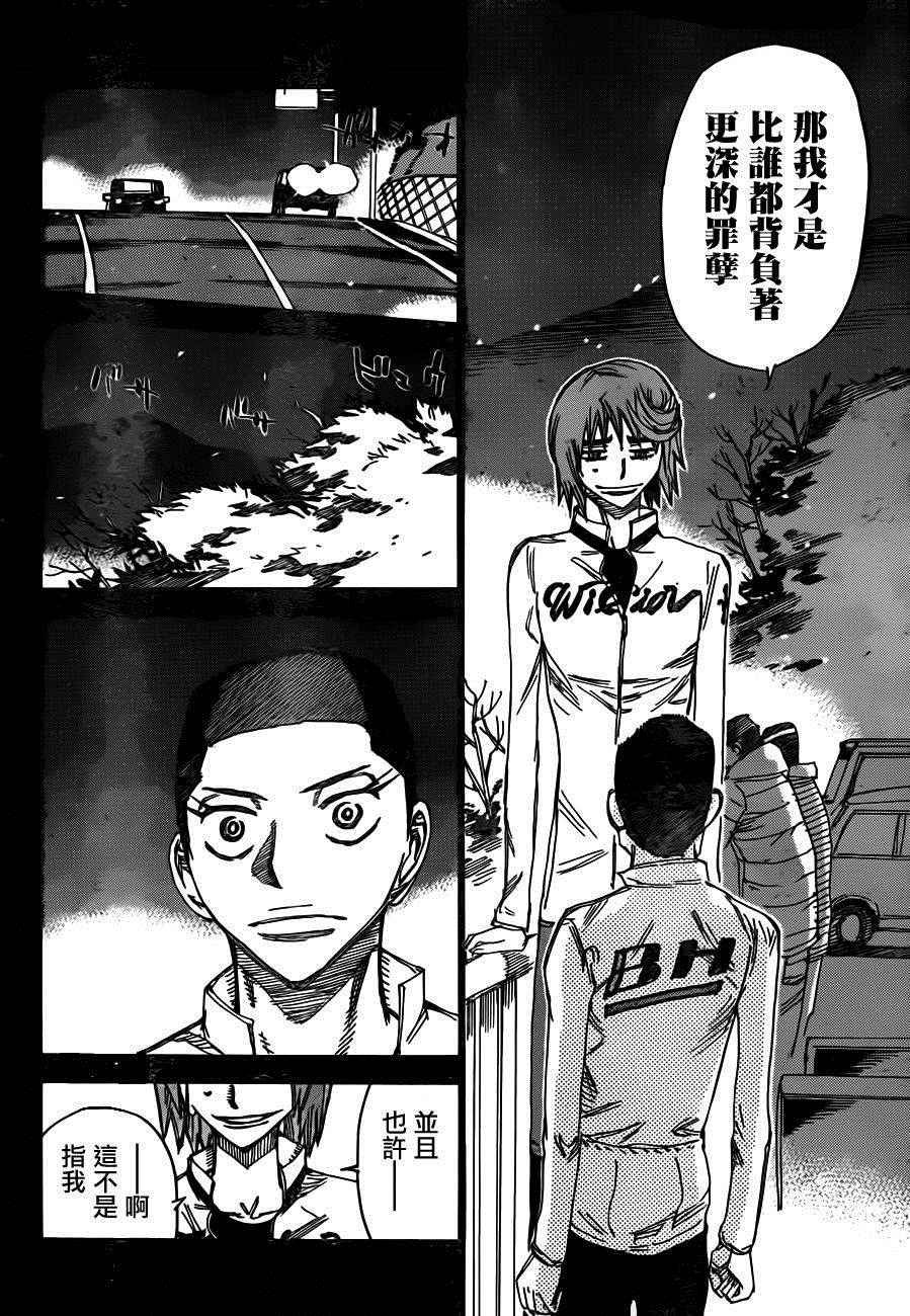 第378话