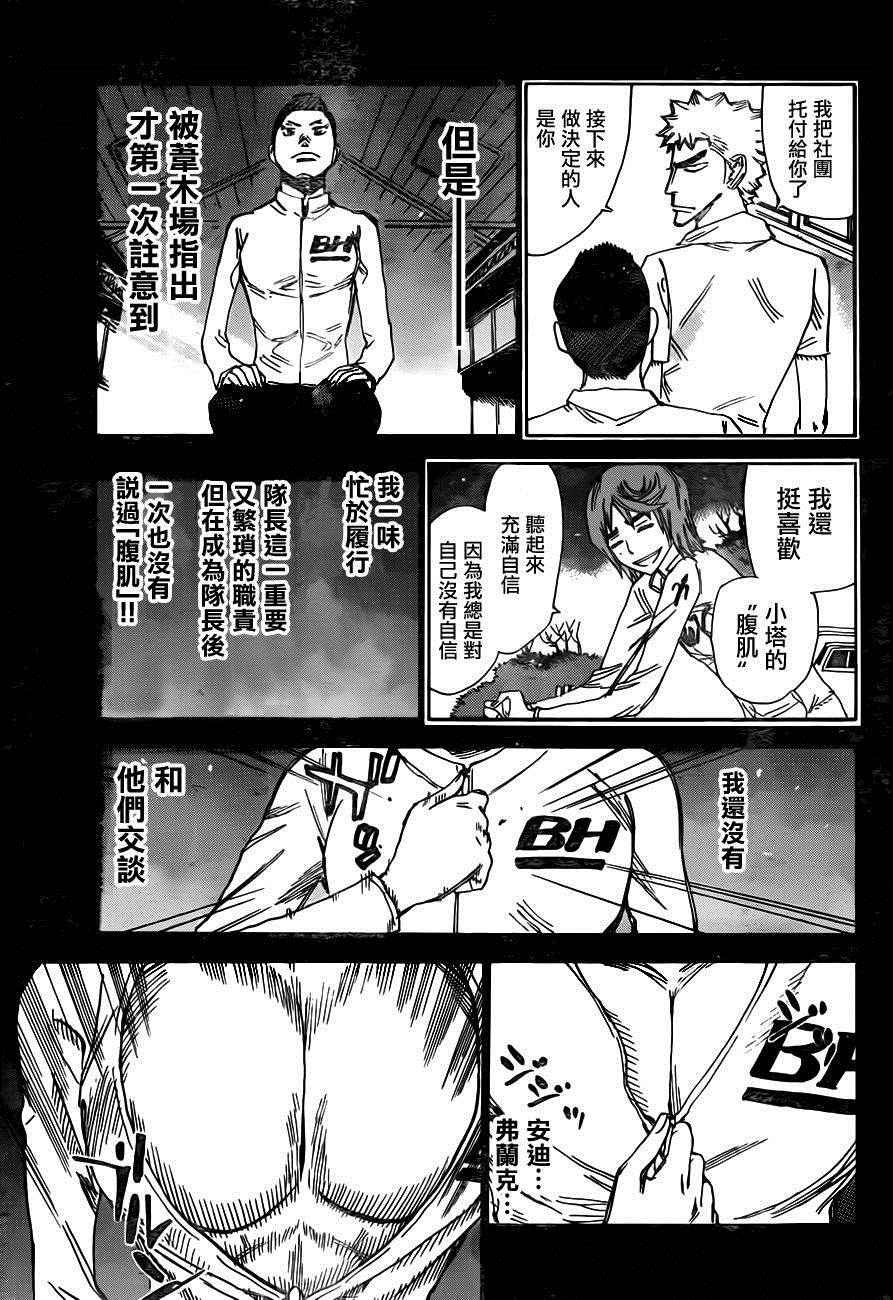 第378话