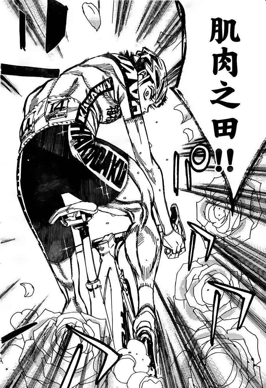 第379话
