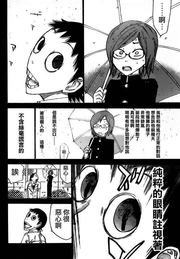 第380话