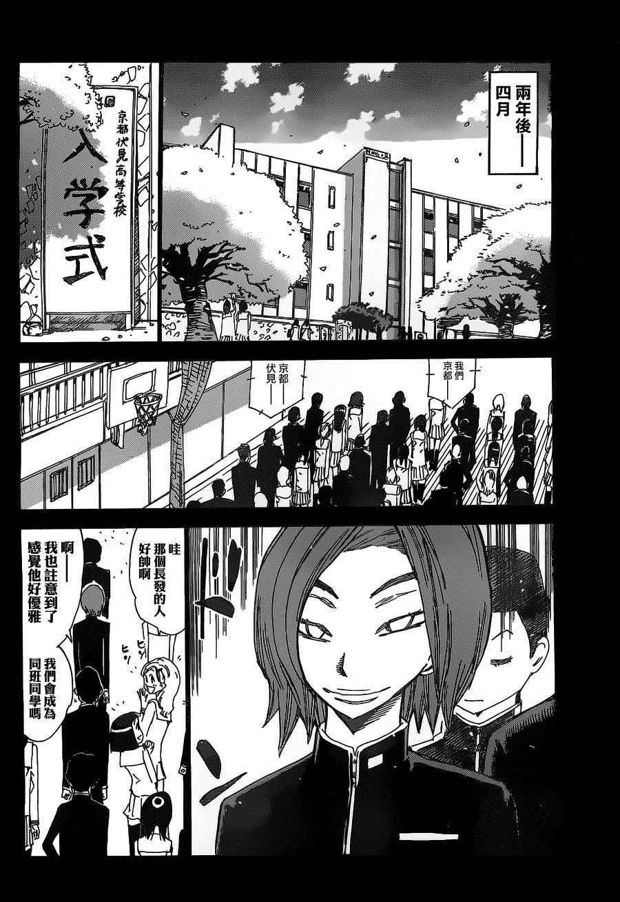 第381话