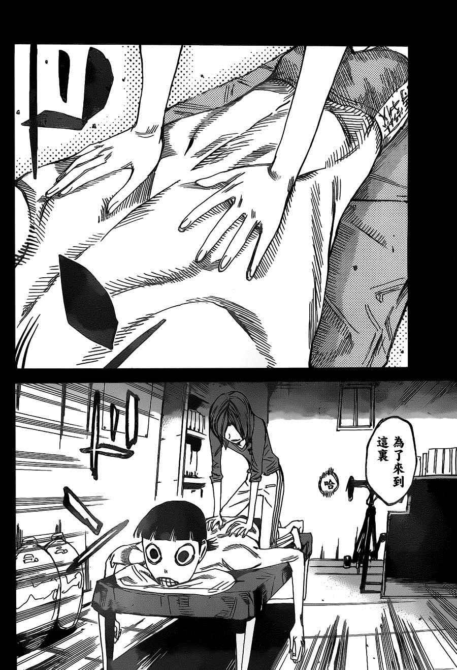 第381话