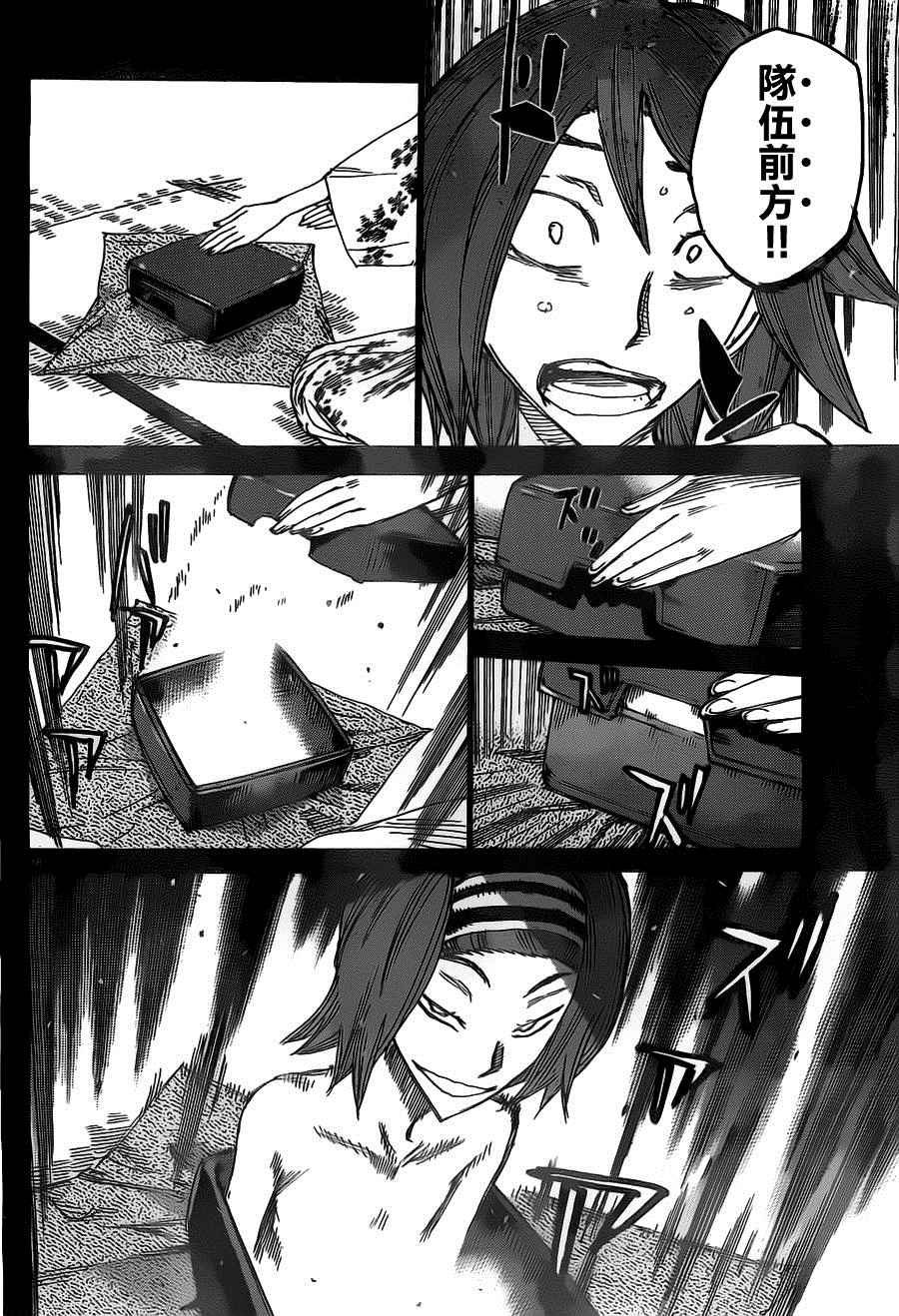第381话