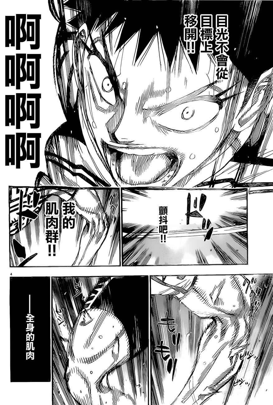 第384话