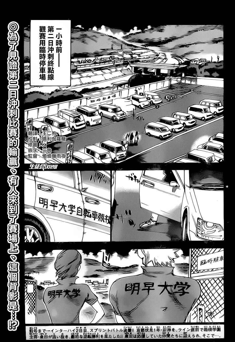 第385话