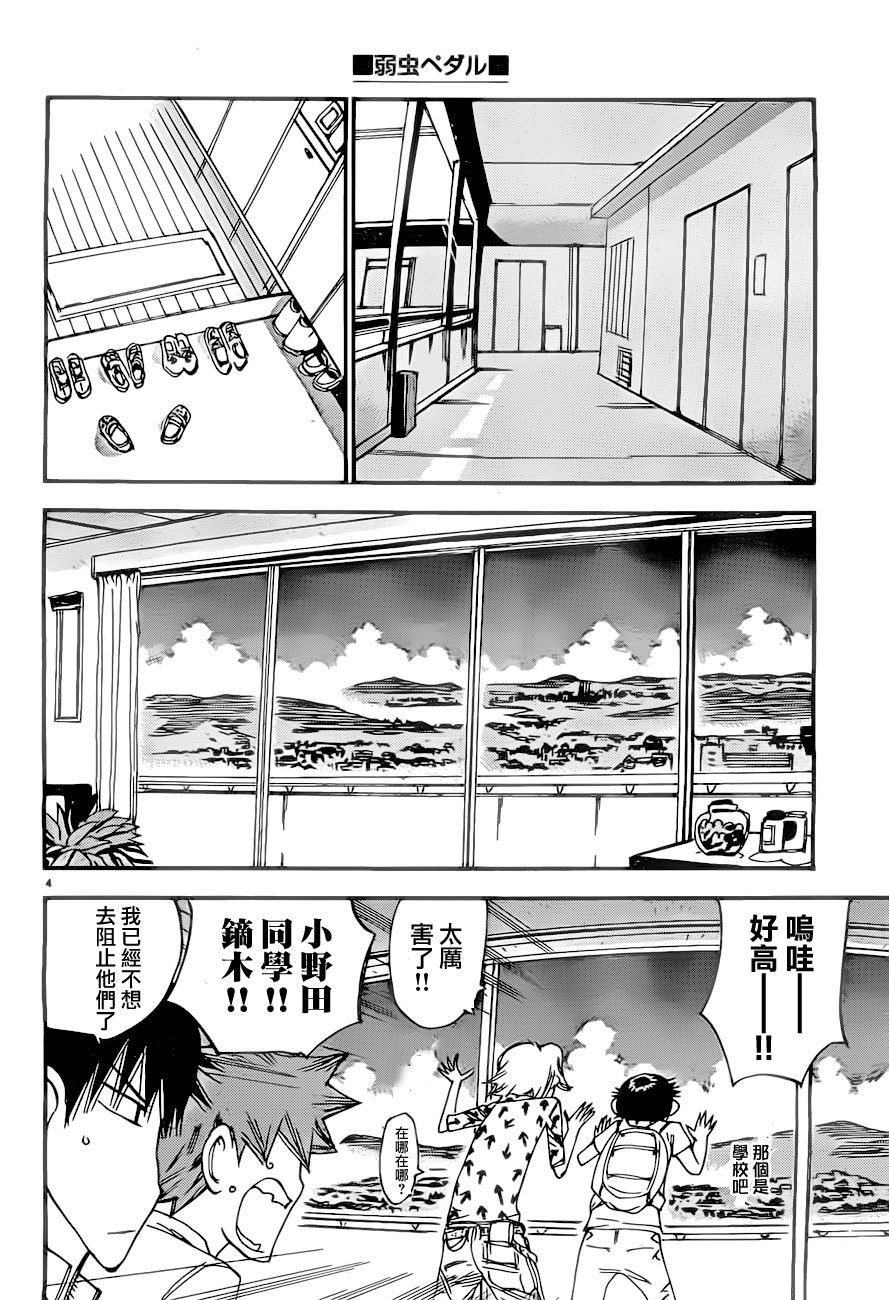 第389话