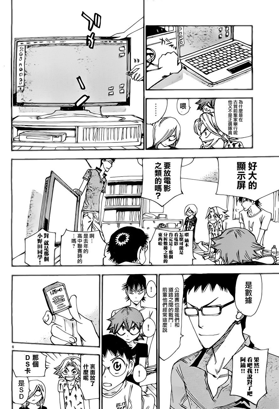 第389话
