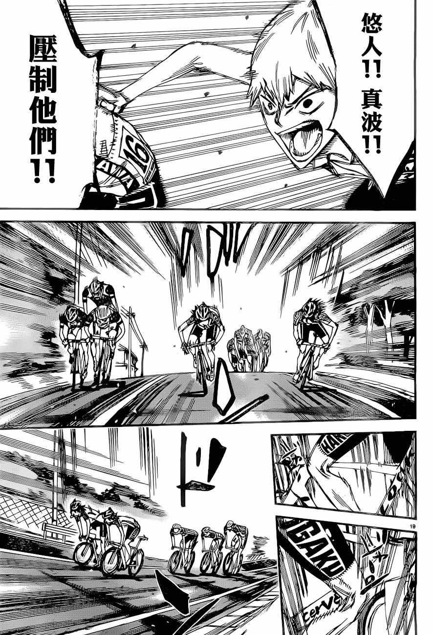 第390话