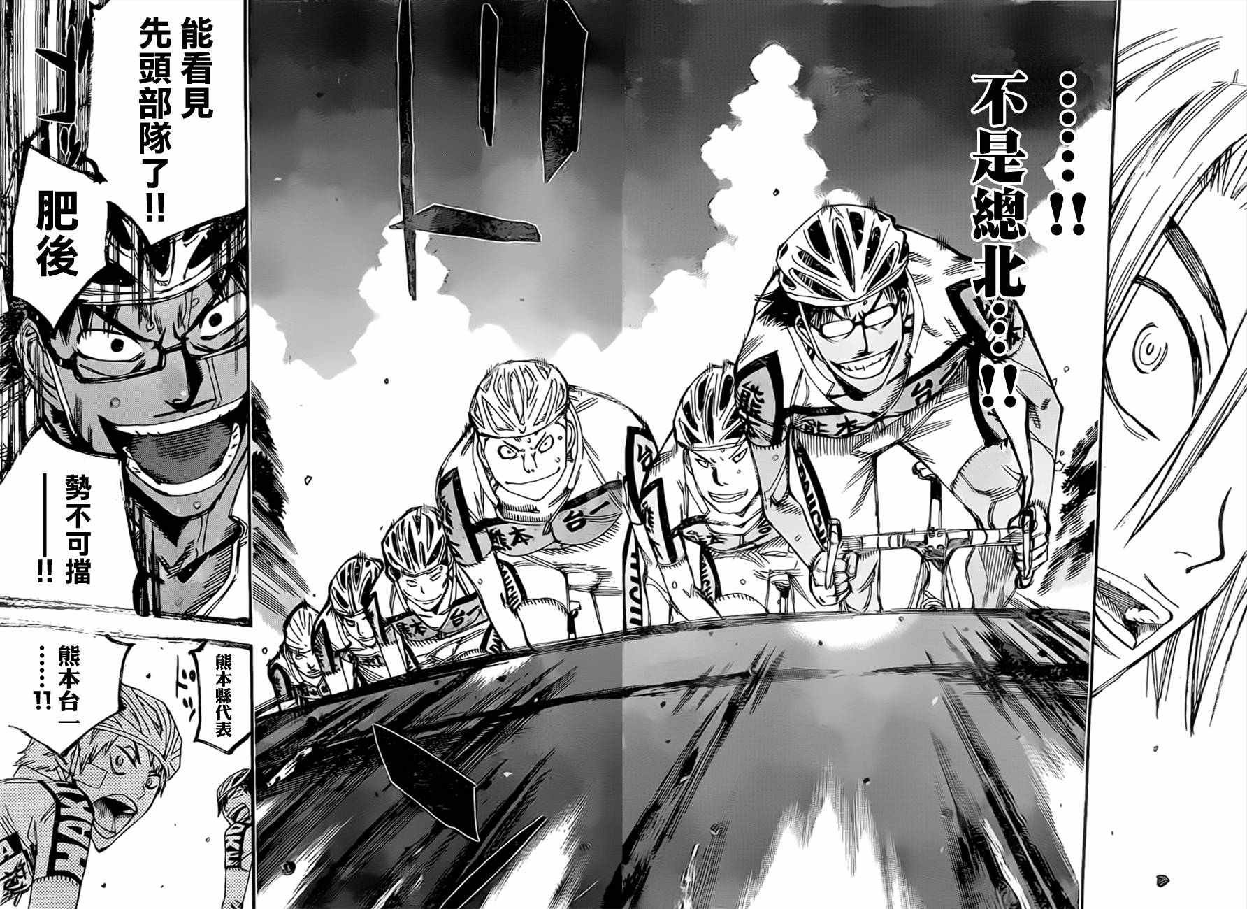 第391话