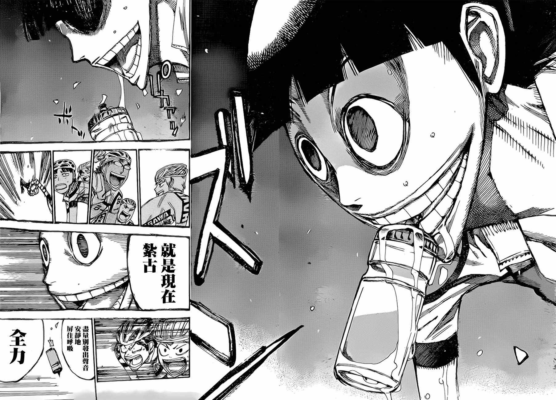 第392话
