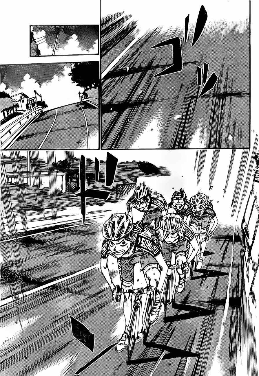 第392话