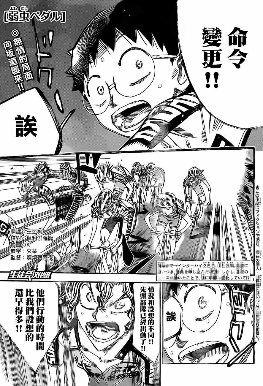 第394话