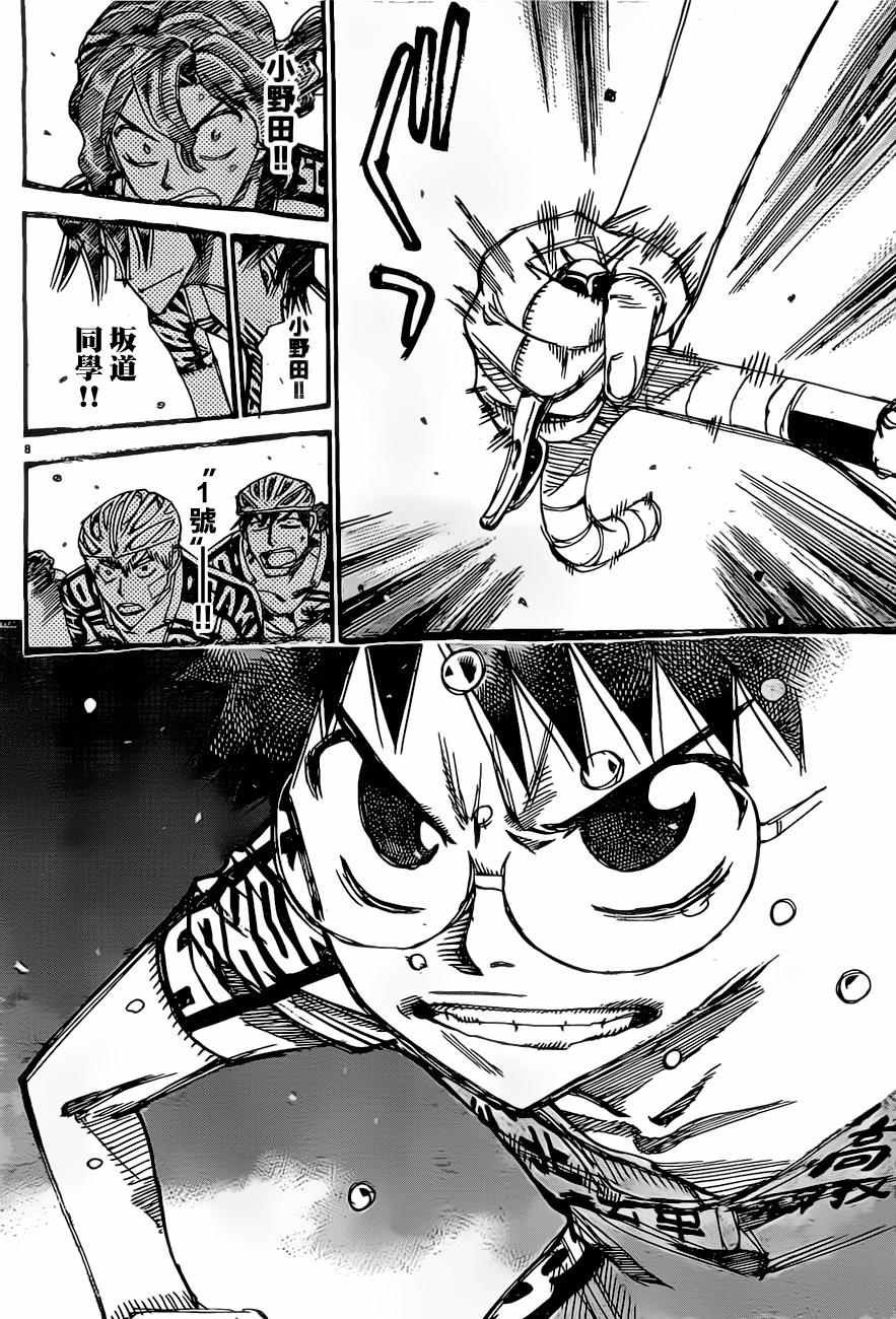 第394话