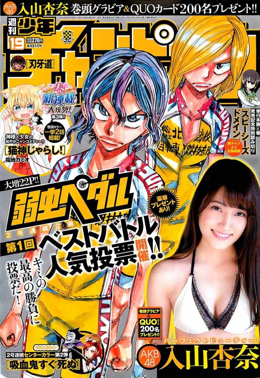 第395话