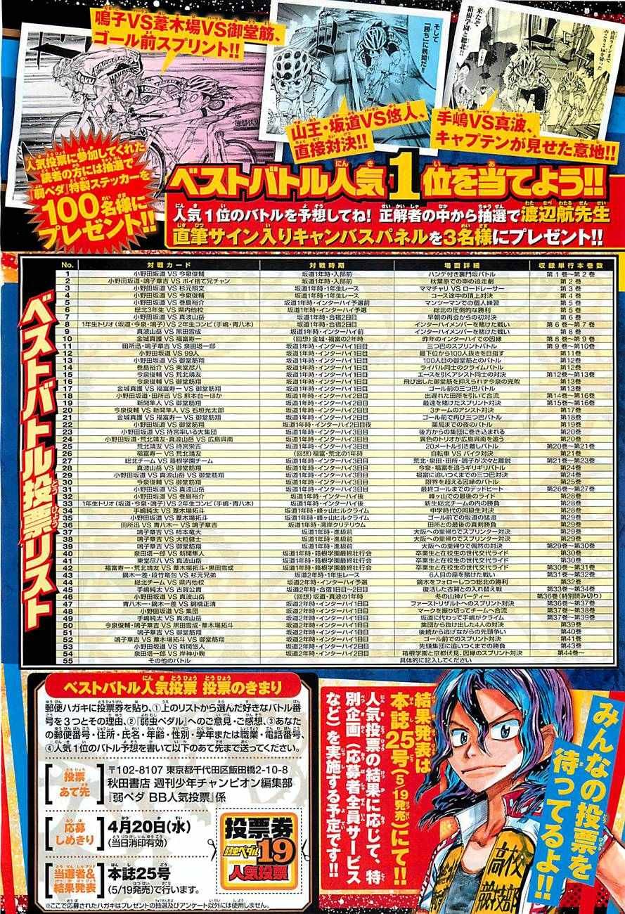 第395话