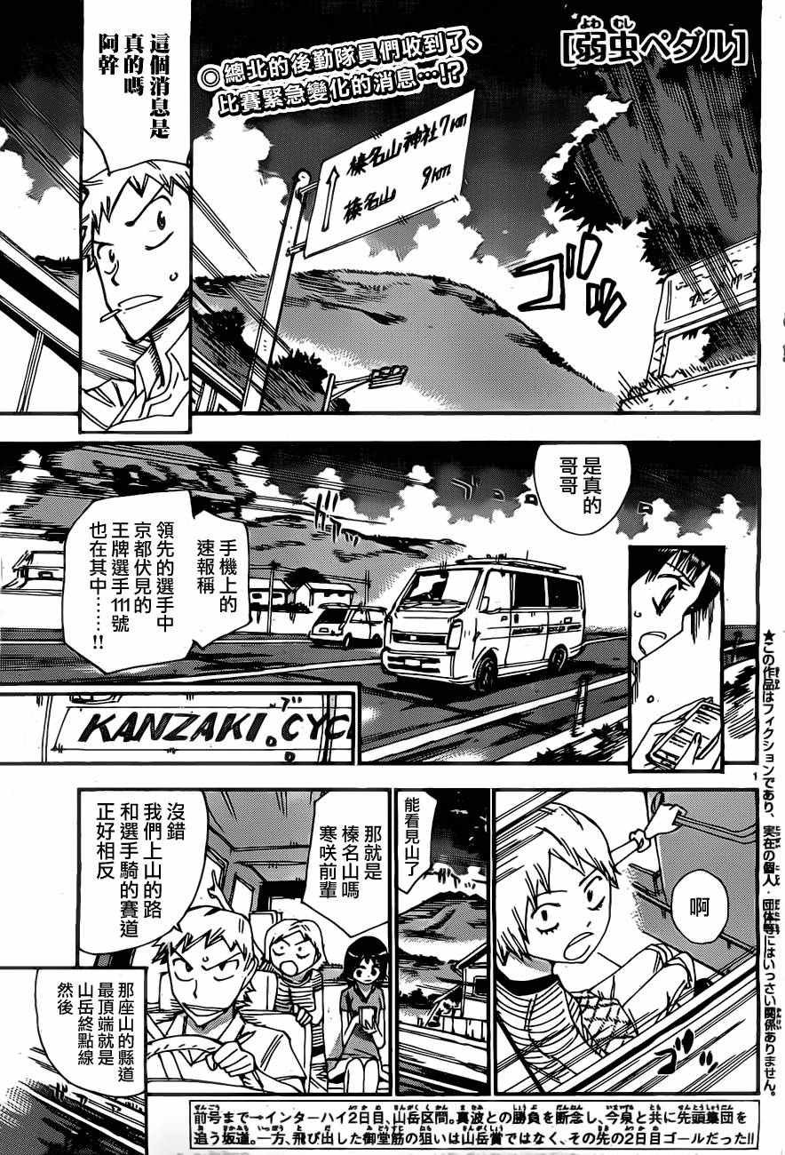 第395话