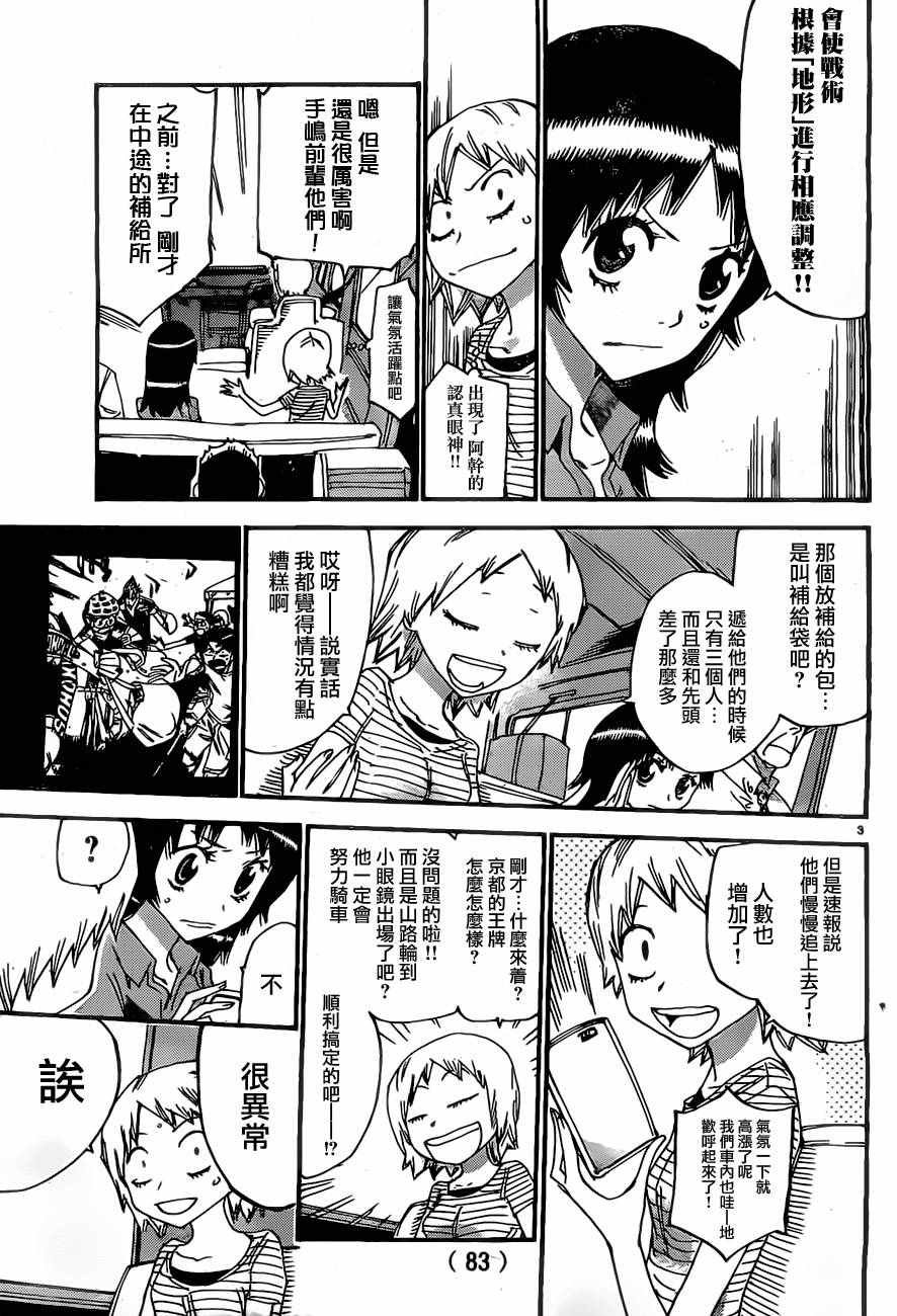 第395话