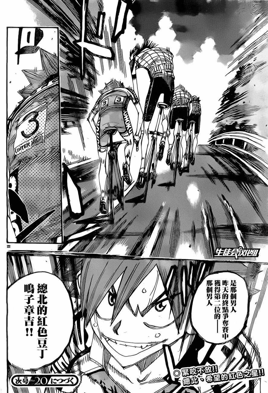 第395话