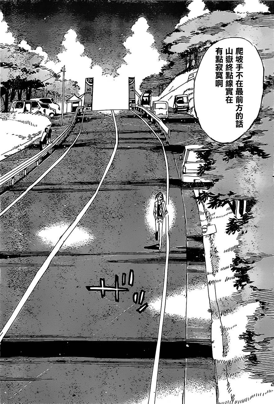 第398话