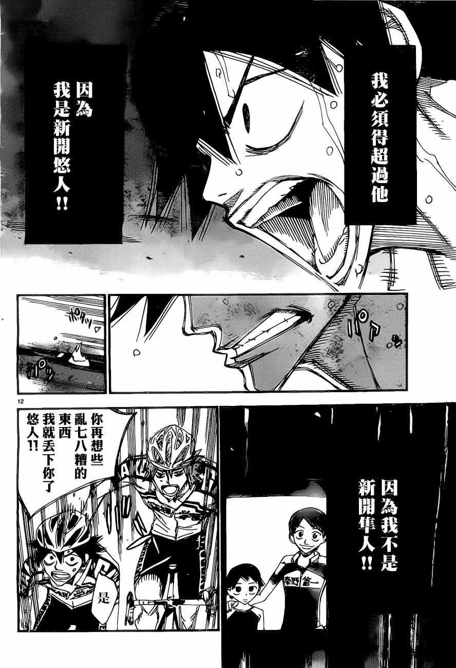 第400话