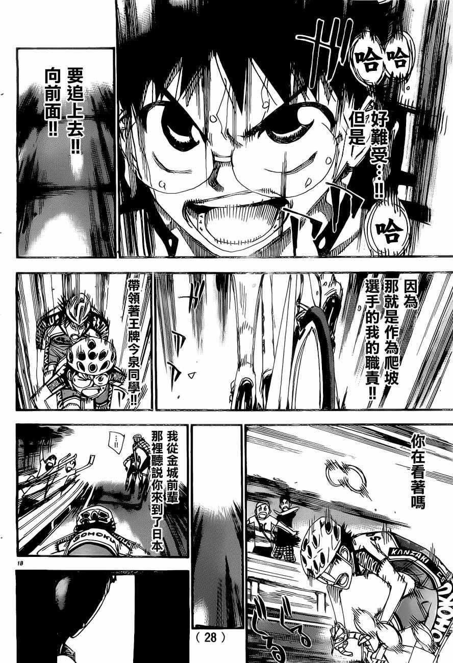 第400话