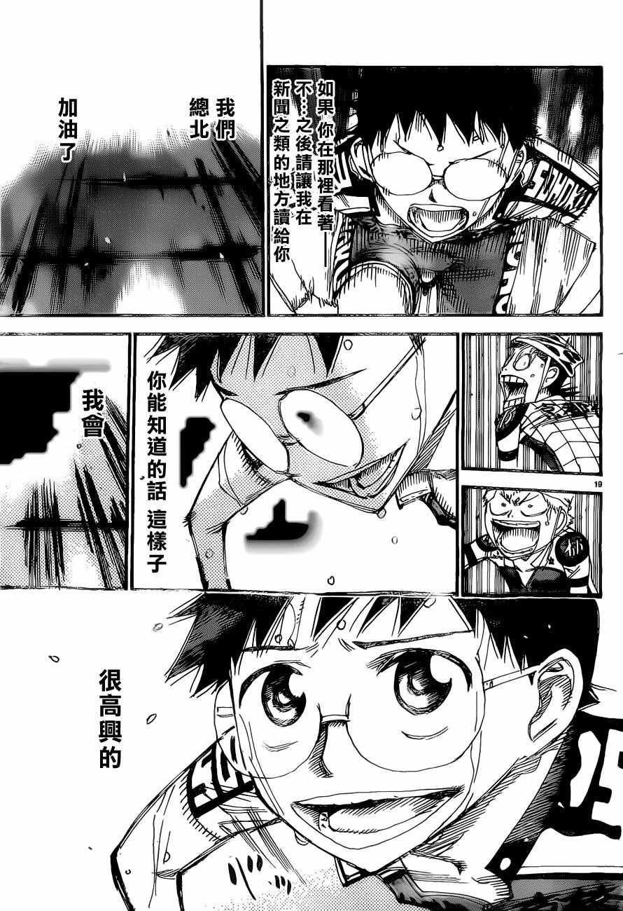 第400话