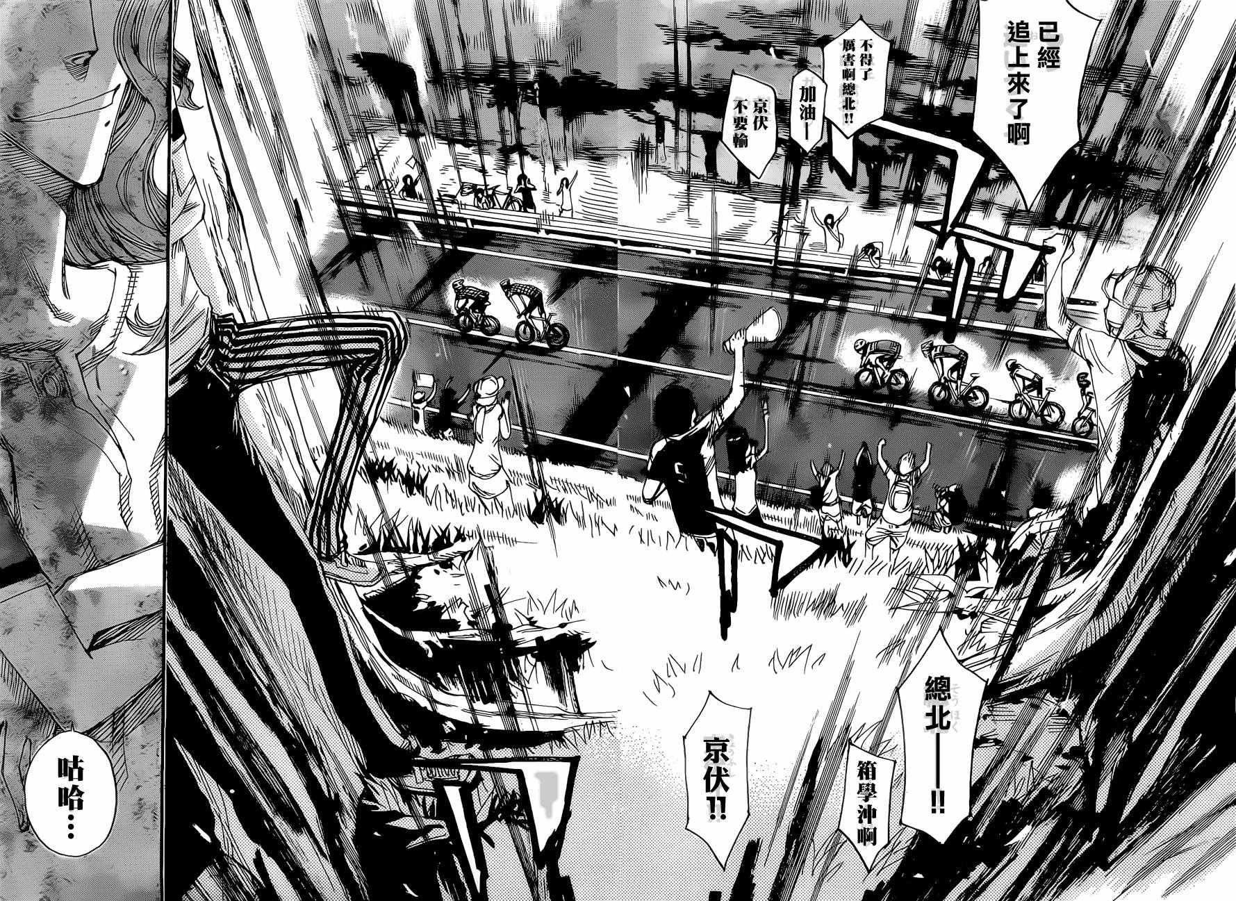 第400话