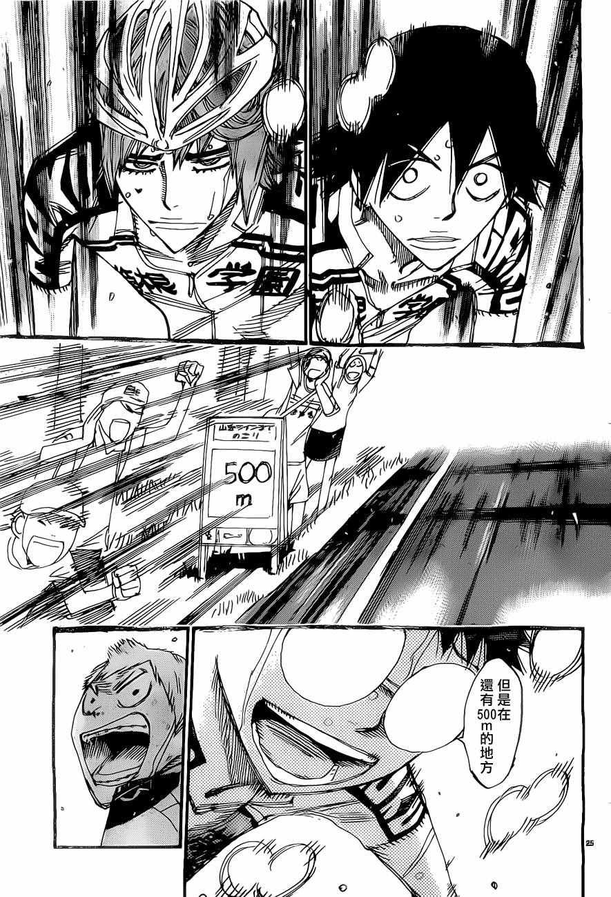 第400话