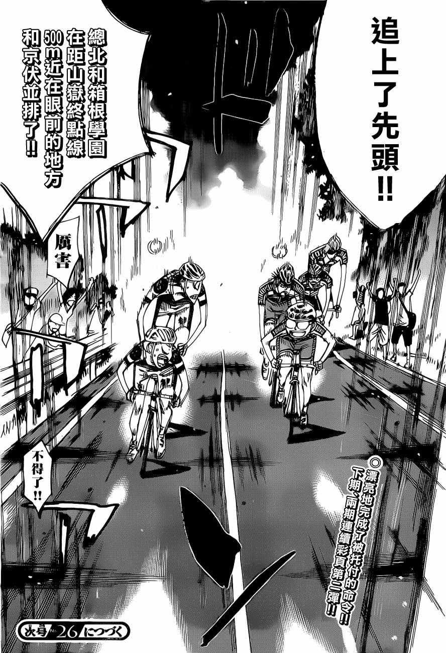 第400话