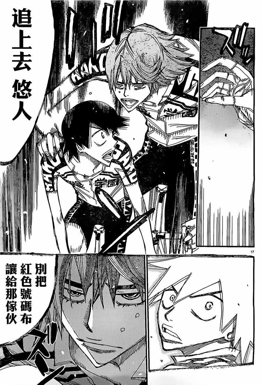 第401话