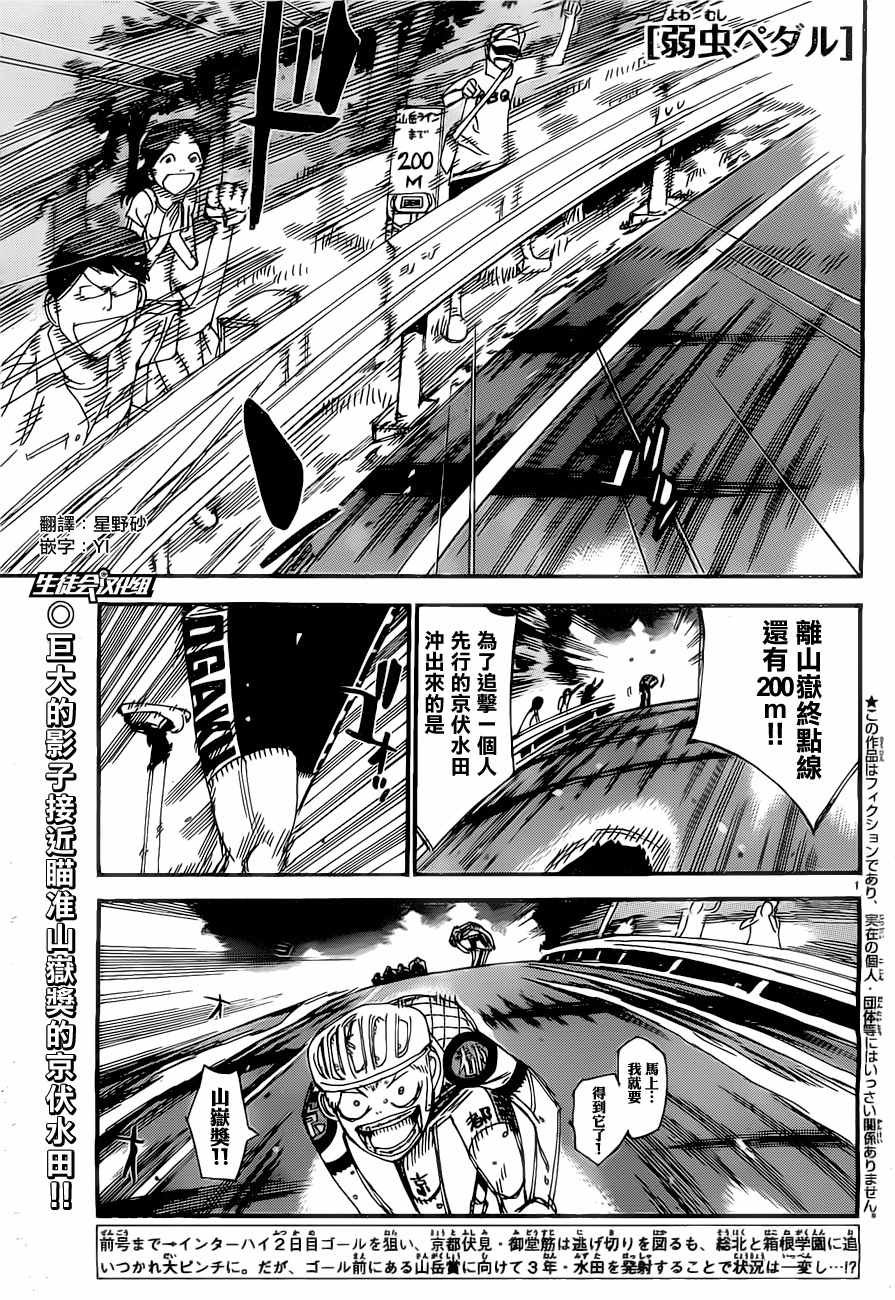 第402话