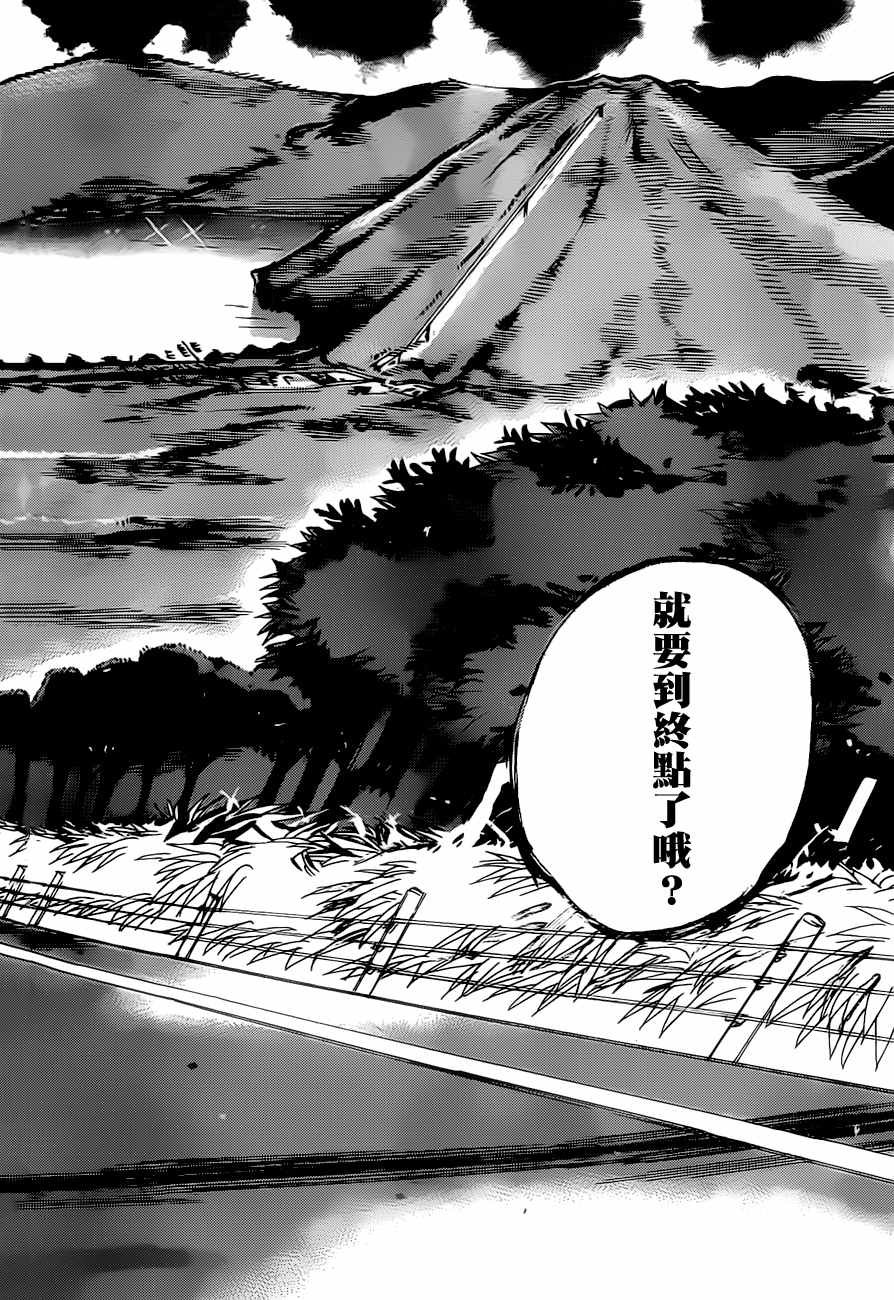 第402话