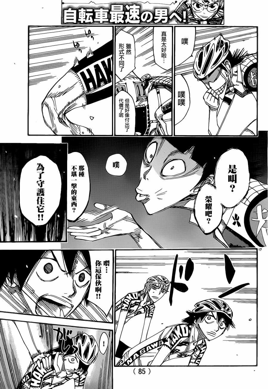 第402话