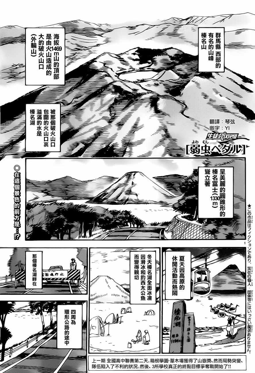 第403话